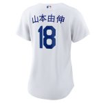 Los Angeles Dodgers Jersey Shop – womens los angeles dodgers yoshinobu yamamoto nike white home replica jersey for Every Dedicated Supporter